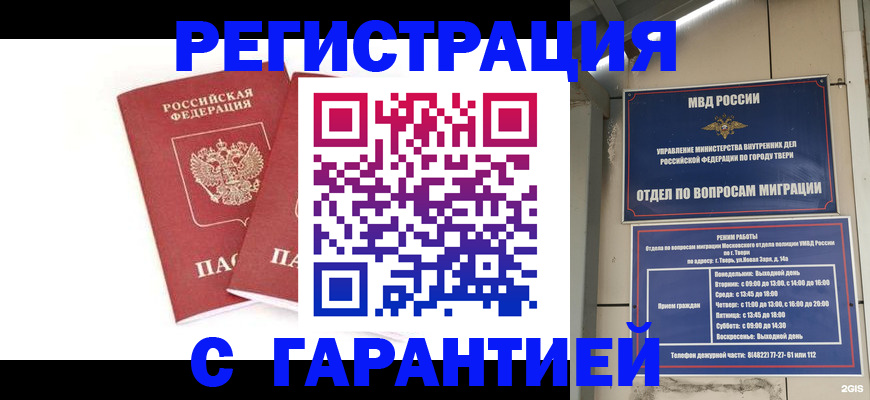 регистрация для школы в Каменке